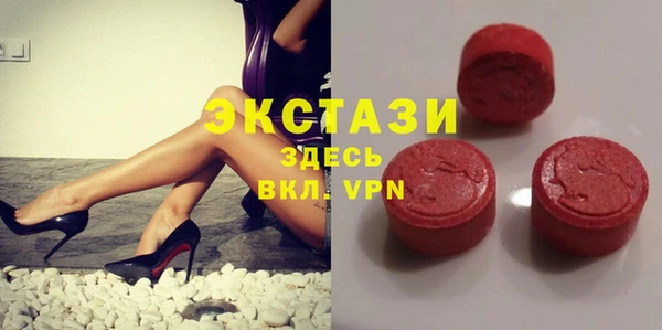 MESCALINE Богородицк