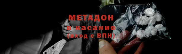 MESCALINE Богородицк