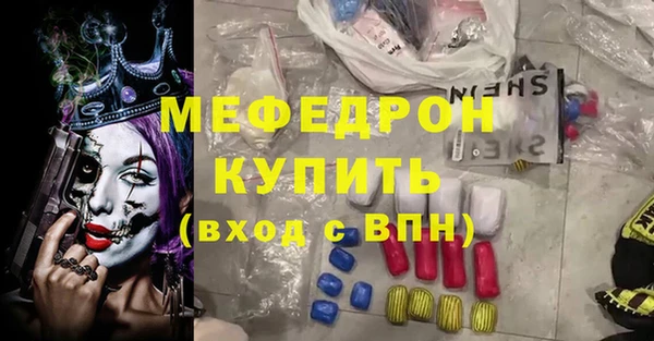 MESCALINE Богородицк